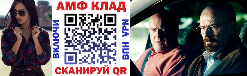 АМФЕТАМИН 98%  Саки 
