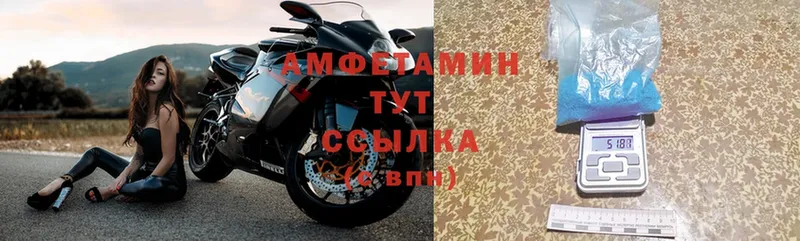 omg ССЫЛКА  Саки  АМФ VHQ 