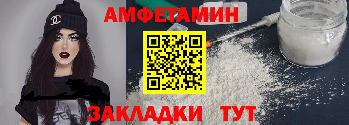АМФ  АМФ  Вход с VPN  Саки  АМФЕТАМИН 98% 