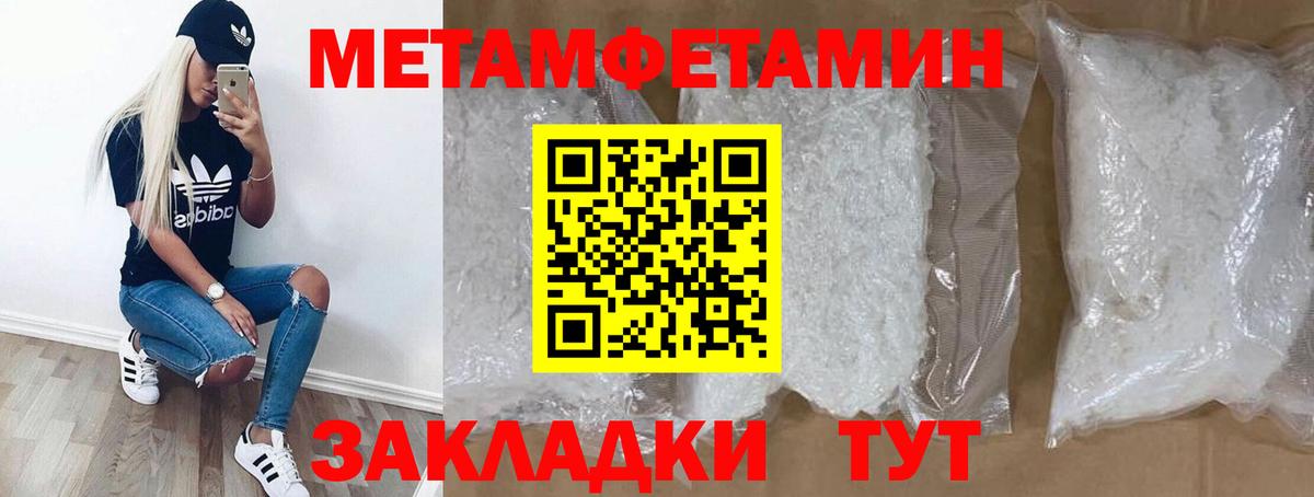 Амфетамин VHQ Саки