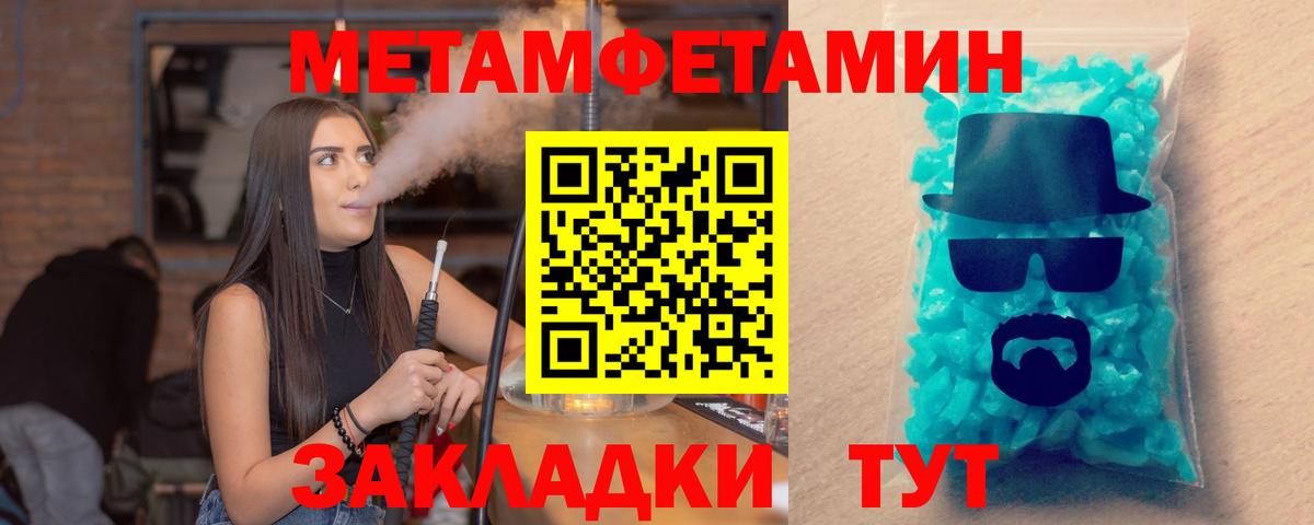 Amphetamine 97%  АМФЕТАМИН  MEGA ссылка  АМФЕТАМИН  Саки 