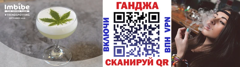 Печенье с ТГК марихуана  купить наркотик  Саки 