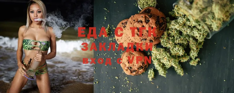 магазин продажи наркотиков  Саки  Canna-Cookies конопля 