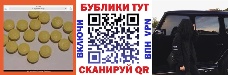 Ecstasy 99%  Саки 