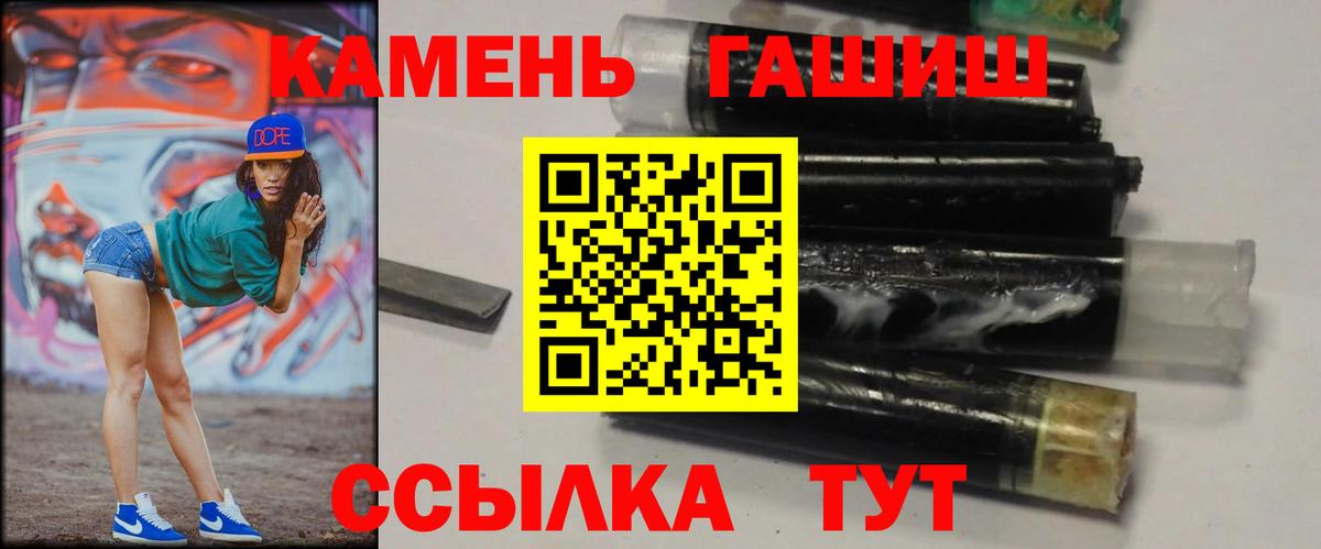 Саки  ГАШИШ Изолятор  ГАШ ice o lator  Вход с VPN 