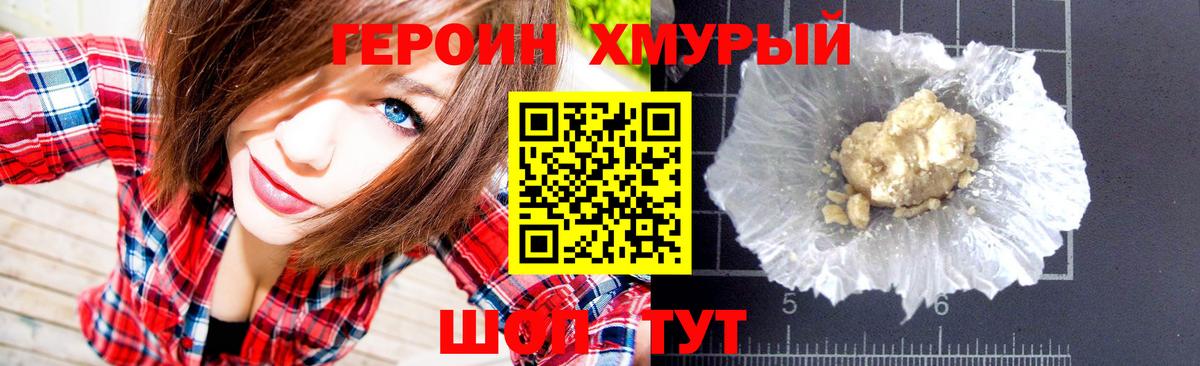 Героин афганец  Вход с VPN  Саки 