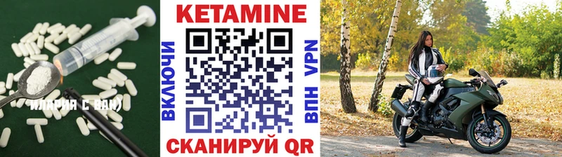 Кетамин VHQ  сколько стоит  Саки 
