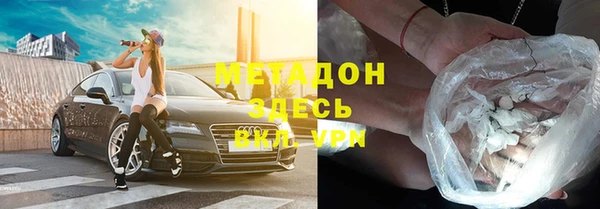 крисы Осинники
