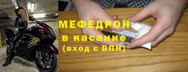 крисы Осинники