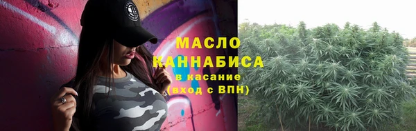 крисы Осинники
