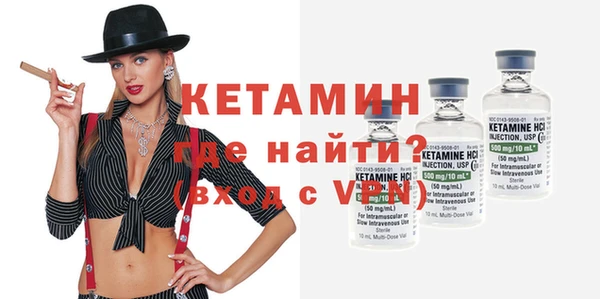 крисы Осинники