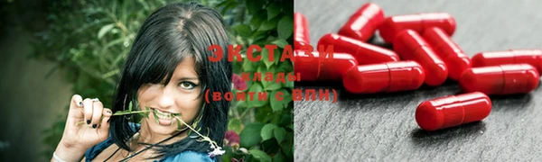 крисы Осинники