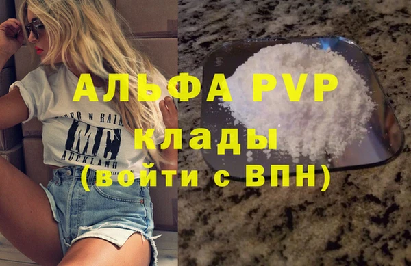 прущий лед Осташков