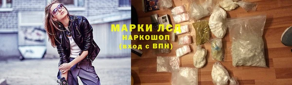 прущий лед Осташков