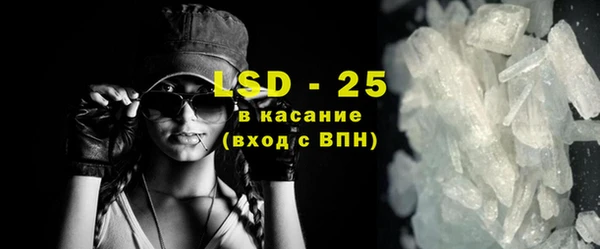 прущий лед Осташков
