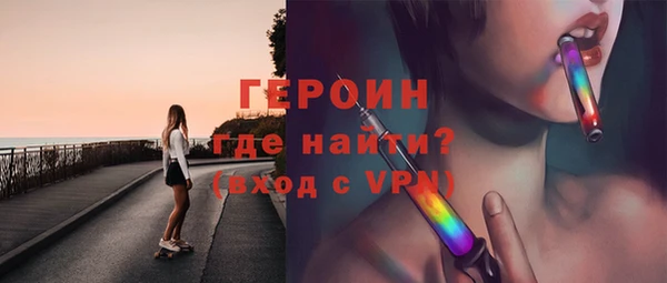 крисы Осинники