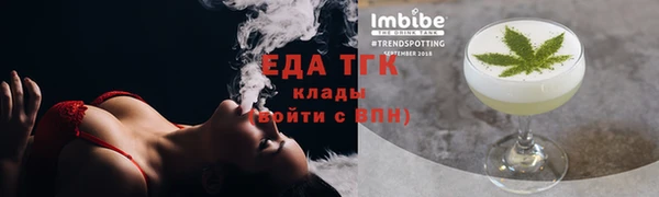 трава Грязи