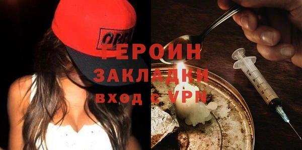 спайс Инта