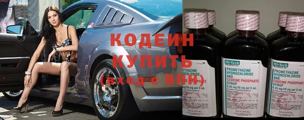 кокаин перу Губаха
