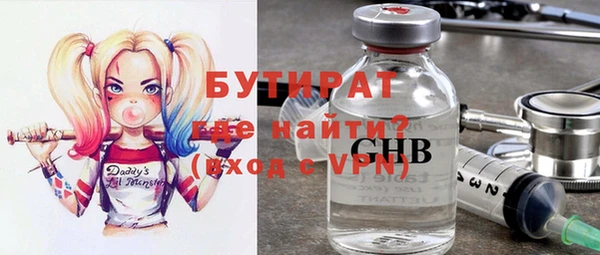 крисы Осинники