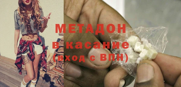 спайс Инта