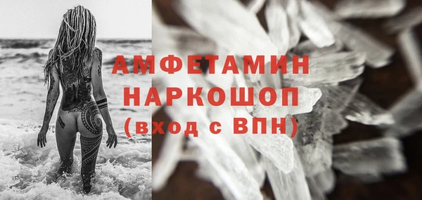 прущий лед Осташков
