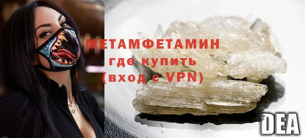 крисы Осинники