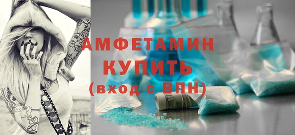 MDMA Грязовец