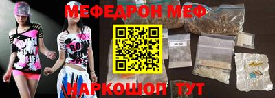 молекула духа Бийск