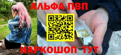 прущая мука Бийск
