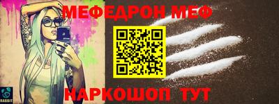 молекула духа Бийск