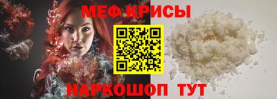МДМА Будённовск