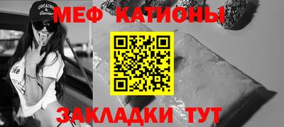 прущая мука Бийск