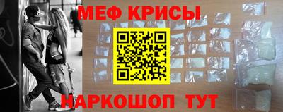 молекула духа Бийск