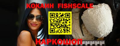 наркотики Беслан