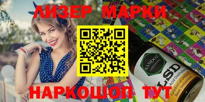 МДМА Будённовск