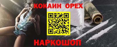 бутик Берёзовский