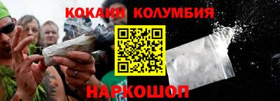 прущая мука Бийск