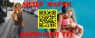наркотики Беслан