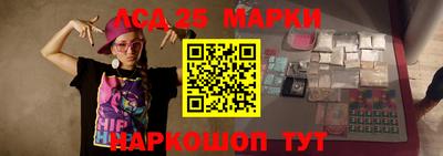 бутик Берёзовский