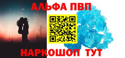 героин Беслан