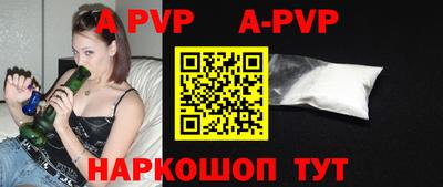 бутик Берёзовский