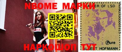 героин Беслан