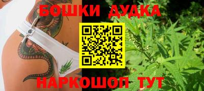 прущая мука Бийск