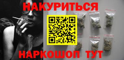 молекула духа Бийск