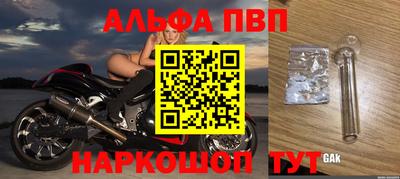 героин Беслан