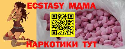 МДМА Будённовск