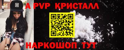 бутик Берёзовский