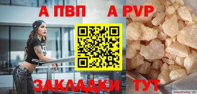 героин Беслан