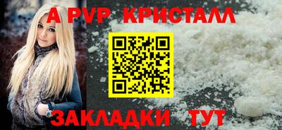 наркотики Беслан